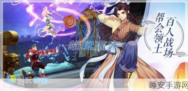 武林外传战场武器强化秘籍大揭秘