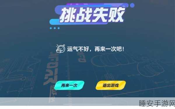 蛋仔派对,超稳划船技巧大揭秘,称霸水上赛道