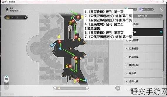 崩坏星穹铁道匹诺康尼大剧院,梦境迷钟终极解密指南