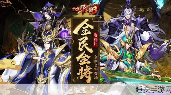 地下城深渊挑战无限版震撼来袭,安卓魔幻MMOARPG新纪元