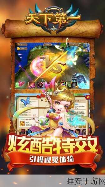 冰火启示录之一剑东来手游下载-仙侠奇幻题材的动作冒险手游