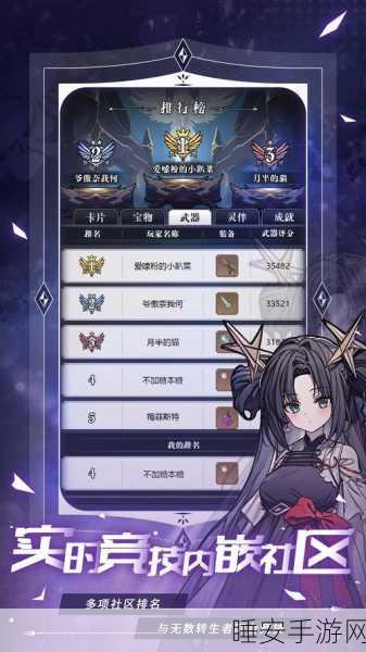异世界转生模拟器,新手必知的轻松通关秘籍