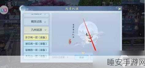 浮生为卿歌改名秘籍大公开