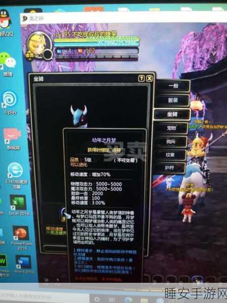 魔兽世界小精灵护符获取秘籍大公开