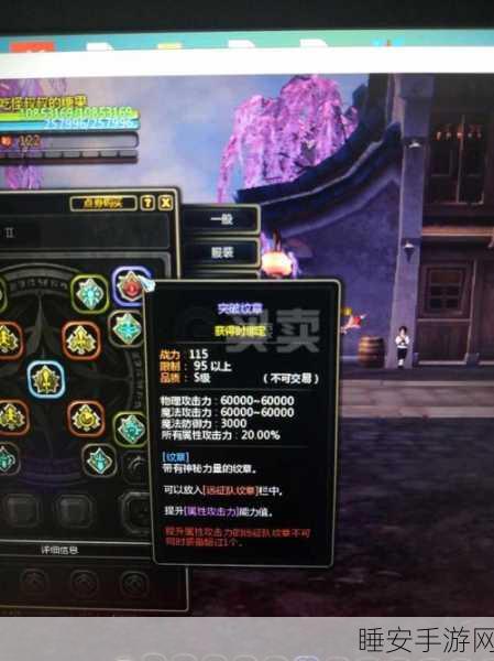 魔兽世界小精灵护符获取秘籍大公开