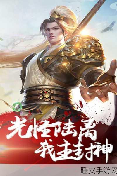 称霸天下布魔,无敌阵容精妙搭配全攻略