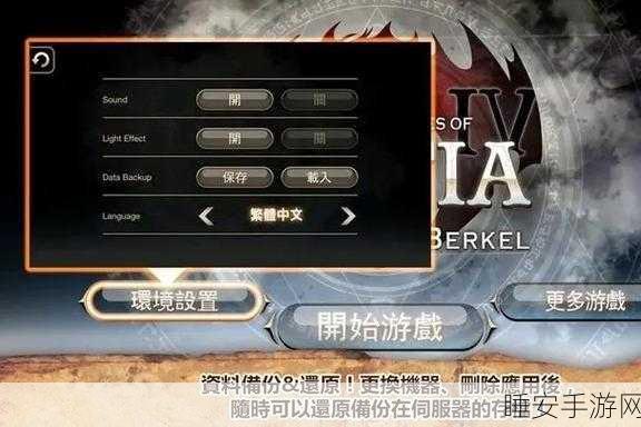 艾诺迪亚 4 忍者加点秘籍,制霸游戏的关键攻略