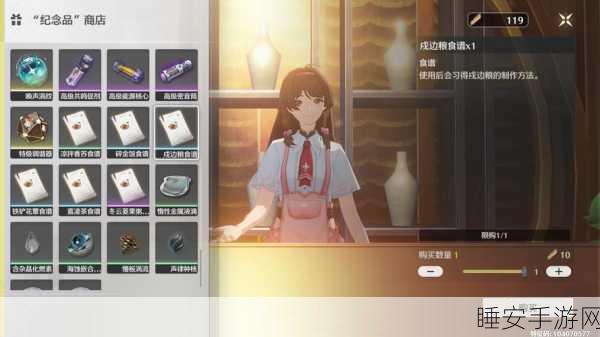 鸣潮美食秘籍,食谱全收集指南