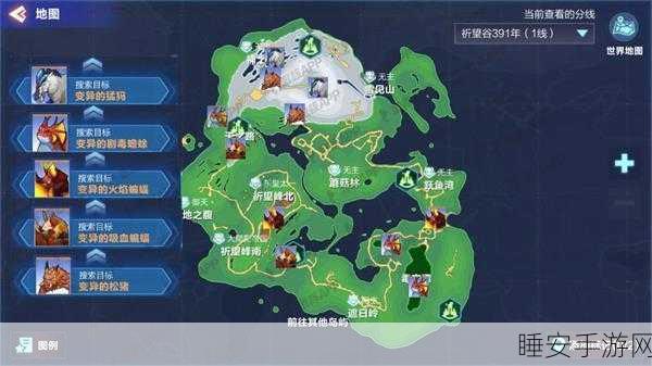 探秘世界起源地图,详细使用秘籍大公开