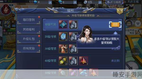 热血魔幻新纪元,暗黑王座公益服SF深度解析与下载指南