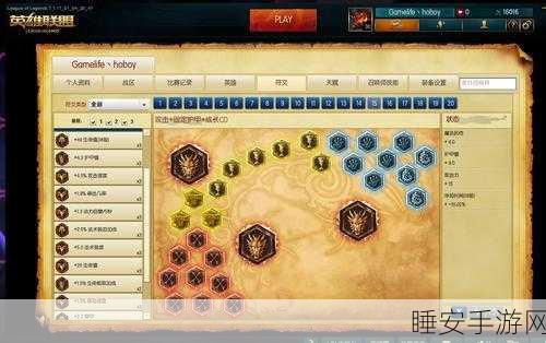 LOL 近战英雄符文精妙搭配指南