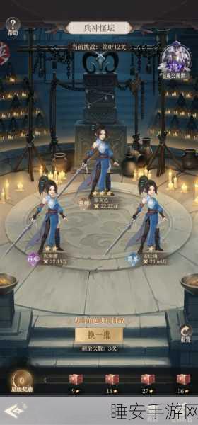 探秘新不良人抽卡保底的神秘机制