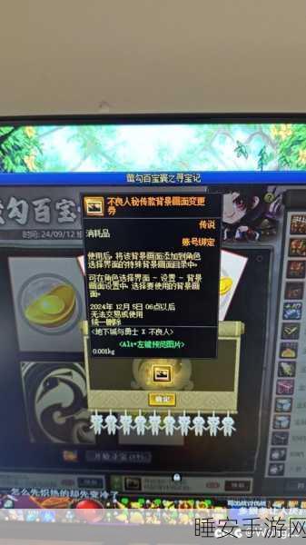 探秘新不良人抽卡保底的神秘机制