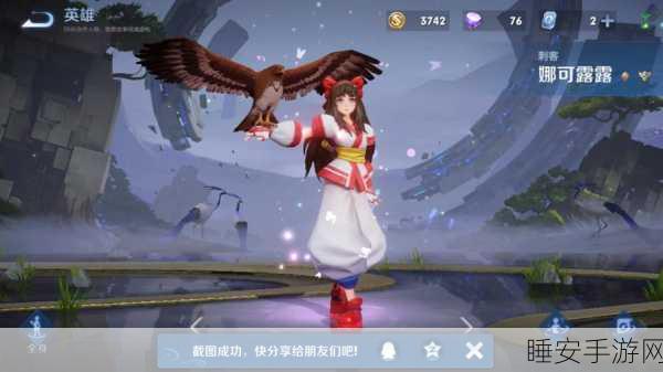 2024 神隐之子角色大揭秘，谁是最强王者？