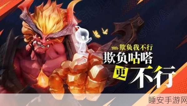 星之破晓谋世之战,李信技能深度解析与实战运用