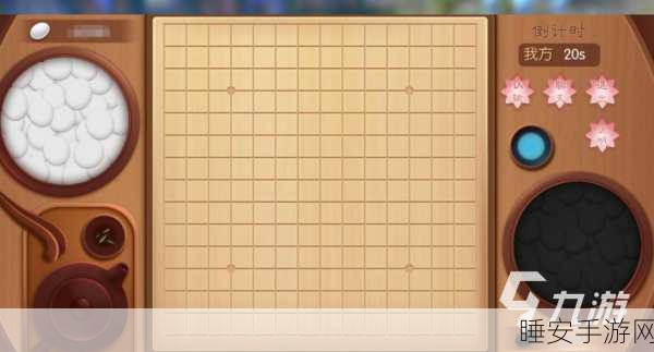 2025 五子棋游戏巅峰对决，热门棋类游戏精彩盘点