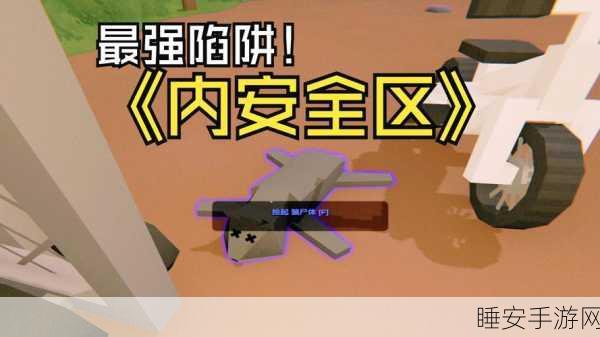 未转变者中文语言轻松调,详细设置指南