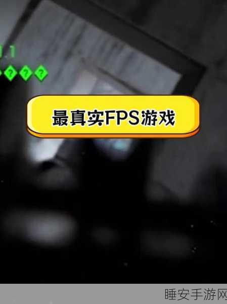 SeasonsBeatings下载-非常经典而且充满乐趣的第一人称FPS射击类游戏