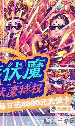 战魂西游最新版九游版下载-费海沧有趣的角色扮演类手游