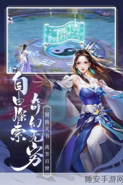战魂西游最新版九游版下载-费海沧有趣的角色扮演类手游
