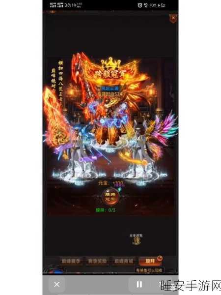 至尊蓝月贺岁版下载-经典传奇ARPG手游