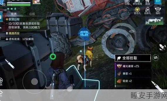 探秘星球重启,熔炼之地大揭秘