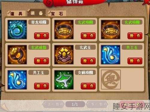 QQ 龙宫副本,升级秘籍与通关攻略全解析