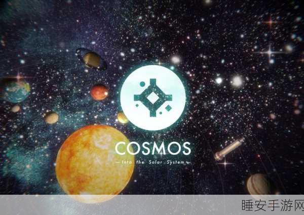 致命公司,轻松掌握换星球秘籍