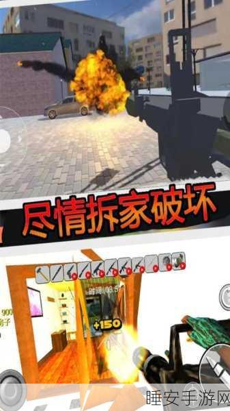 破坏解压新体验,无尽破坏者——职场不爽?游戏中尽情释放!