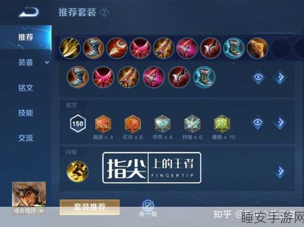 成吉思汗出装秘籍,最新攻略助你称霸战场
