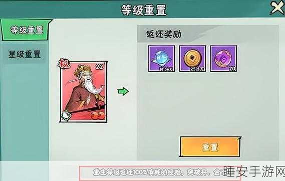 武侠大明星心法解锁秘籍大公开