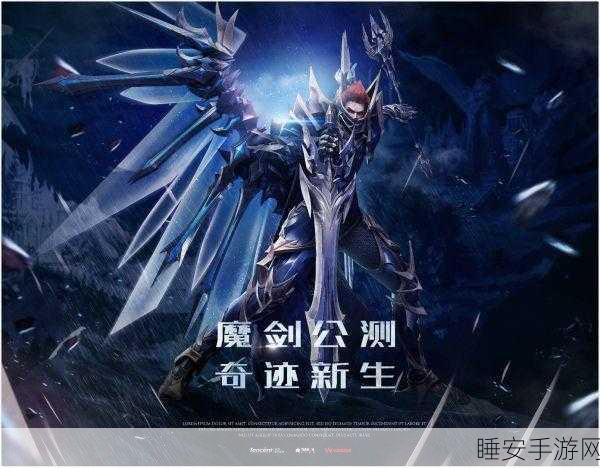 奇迹觉醒手游,职业大揭秘,谁才是最强王者?
