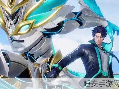 星之破晓,探秘曙光守护者铠的强大技能