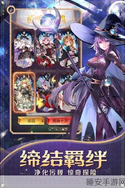 众神诗篇游戏下载-角色扮演游戏