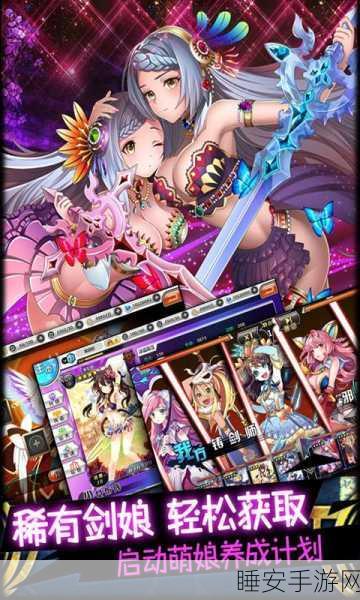 精致仙侠新体验,刀剑少女2GM扶持免充版独家揭秘
