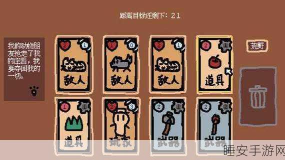 探索萌宠乐园!小动物庄园,我和我的动物朋友游戏下载指南