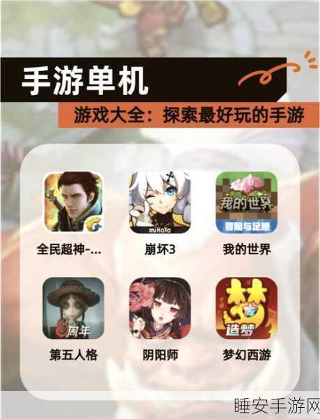 斩魔之旅,沉浸式角色扮演手游,斩尽万恶,探索无尽冒险