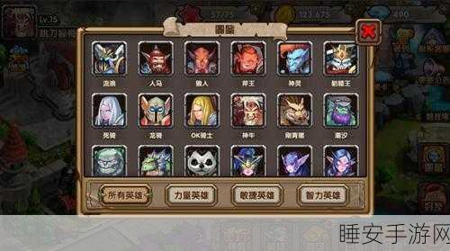 暗黑天堂手游震撼登场,沉浸式3D动作卡牌新体验