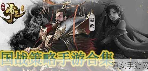 猴子高爆版手游下载-西游为背景的战斗策略手游