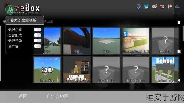 独家揭秘，正版沙盒粉末模拟器下载，探索无限创意的沙盒新世界