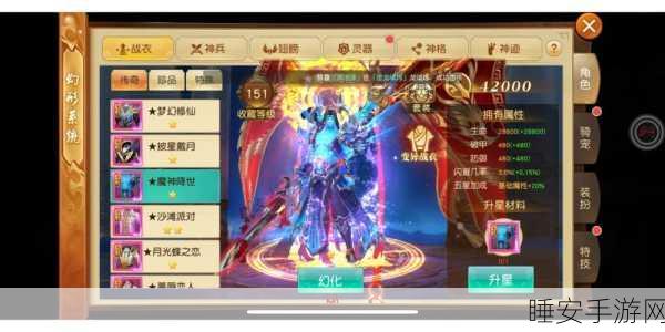 战神纪决战天下果盘版下载-具有多样玩法的仙侠魔幻战斗手游