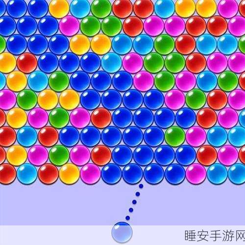 欢乐消泡泡火爆上线!挑战消除极限,赢取万元现金大奖!