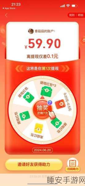 方块乐翻天红包版来袭!免费下载,畅享消除乐趣赢现金大奖