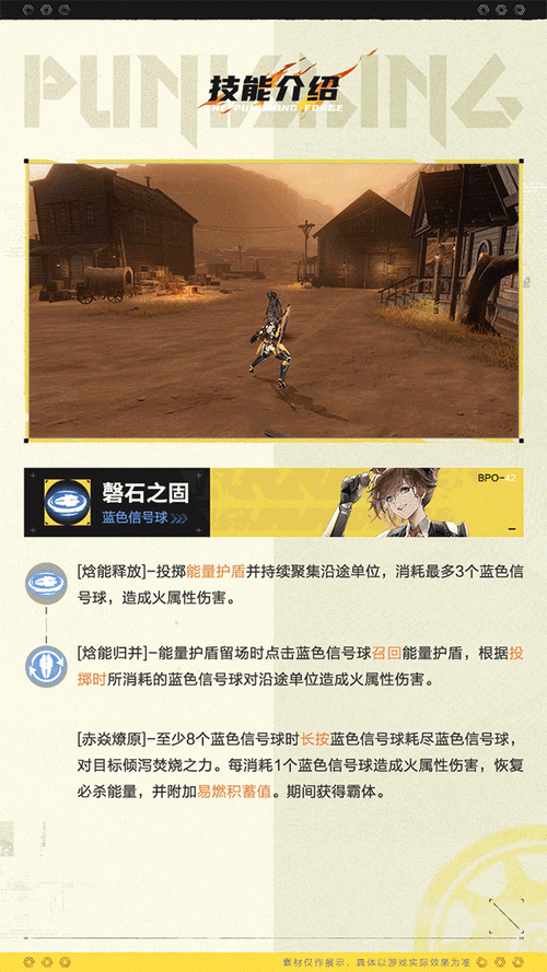 战双帕弥什,布丽姬特耀炎抽取价值大揭秘