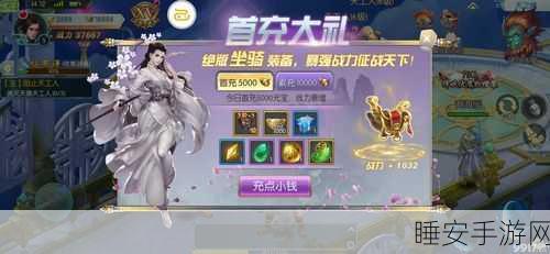 元气姬甲队bt版下载-科幻类角色扮演手游