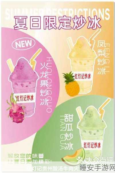 夏日冰爽挑战!全新益智闯关手游冰爽奇缘火爆来袭
