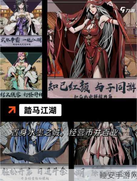 蜀门手游二合一安卓版震撼上线,武侠迷的即时MMOARPG盛宴