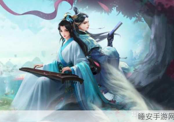 国风仙侠新纪元,九天仙缘,江湖逐梦多人在线竞技手游深度解析