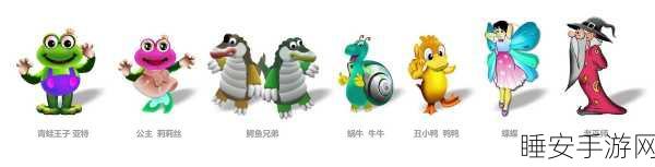公主王子梦幻婚礼,儿童专属爱情物语游戏下载指南