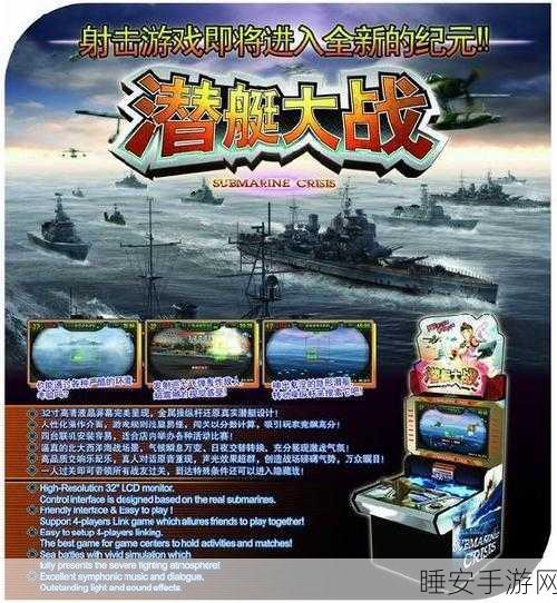 2024 二战海战游戏巅峰对决,热门佳作推荐